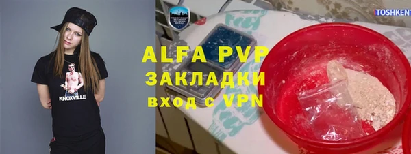 ALPHA PVP Верхнеуральск